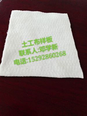 【短纖針刺土工布 質(zhì)優(yōu)價廉 短纖針刺土工布 長纖聚酯胎土工】價格_廠家_圖片 -
