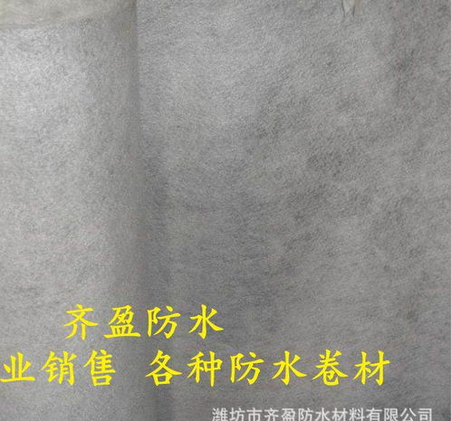 正定縣 聚乙烯丙綸防水卷材.報(bào)價(jià) 咨詢