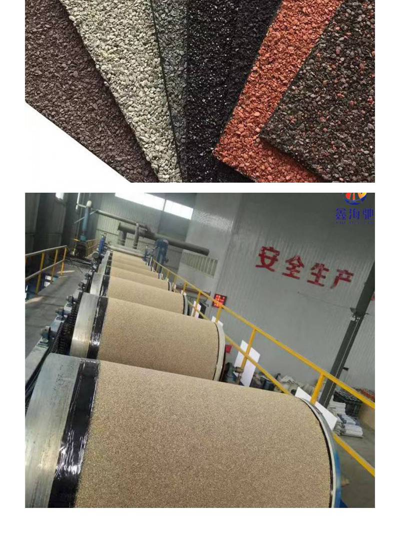 【聚酯胎sbs改性瀝青防水卷材 3mm4mm厚 支持定制】價格_廠家-供應商